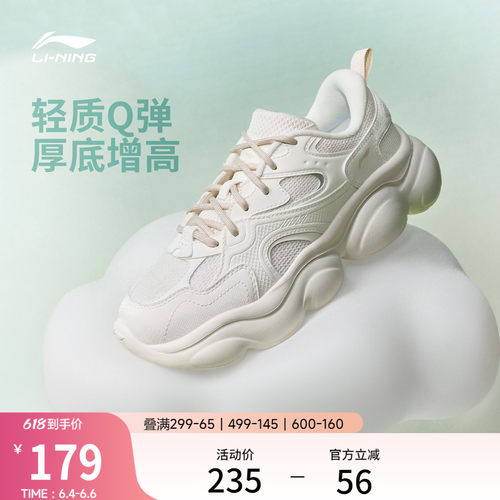 李宁云朵女复古老爹鞋运动休闲鞋
