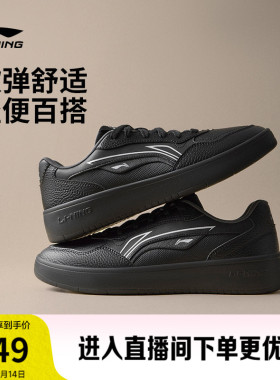 李宁穗岁丨板鞋男鞋黑色夏季新款小白鞋学生厚底百搭休闲鞋运动鞋