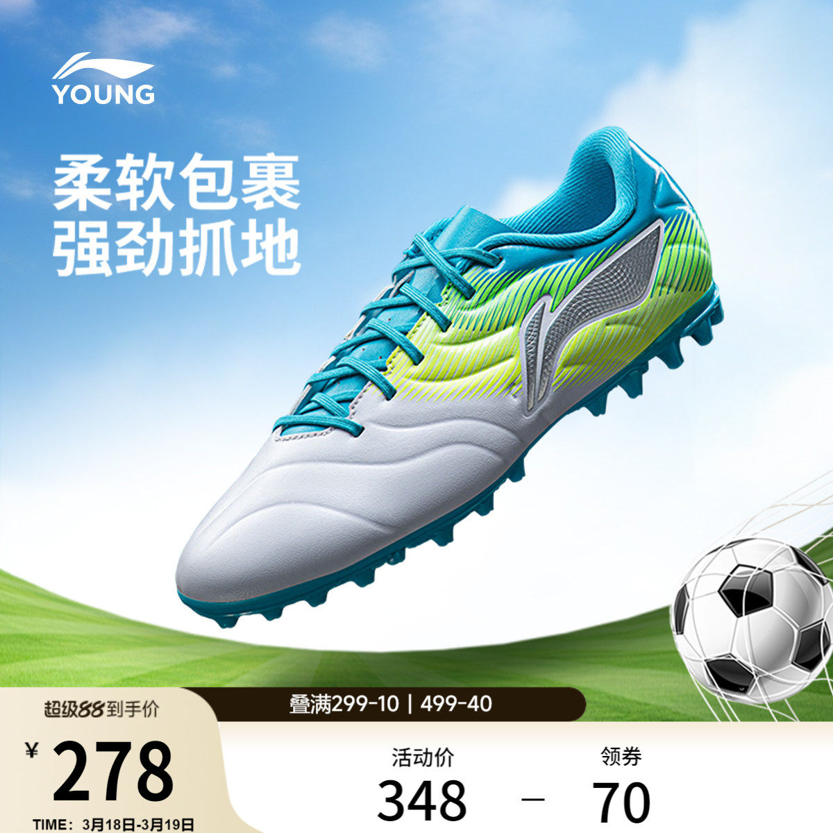 李宁童鞋锋锐1 TF YOUNG足球鞋男大童圆头青少年鞋子低帮童鞋