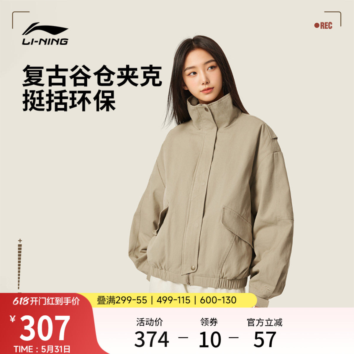 李宁棉服女秋冬官方新款短款外套加厚保暖谷仓夹克立领宽松运动服