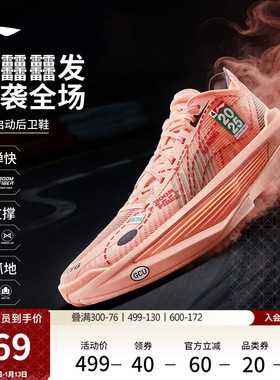 李宁超轻2025丨ULTRA LIGHT 超䨻篮球鞋男透气实战缓震回弹运动鞋