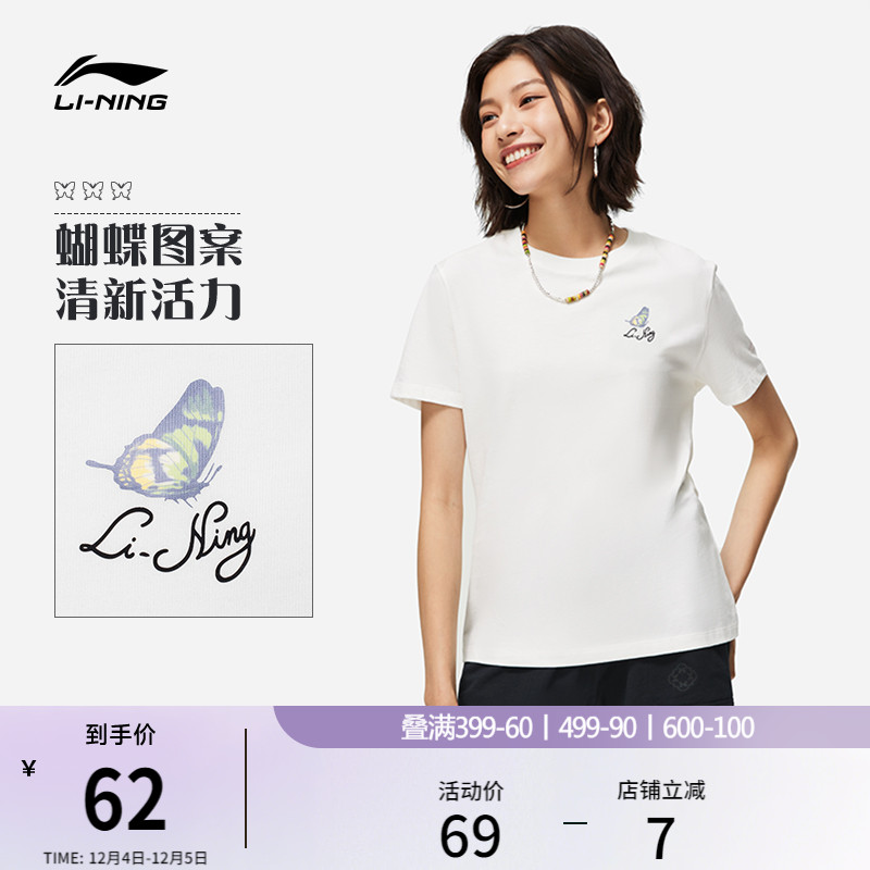李宁女子印花T恤纯棉短袖