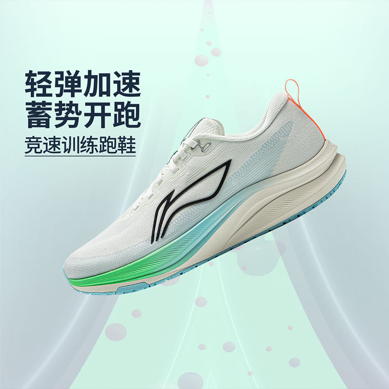 [k姐推荐]李宁赤兔8丨 跑步鞋男款中考体测轻便竞速训练轻便