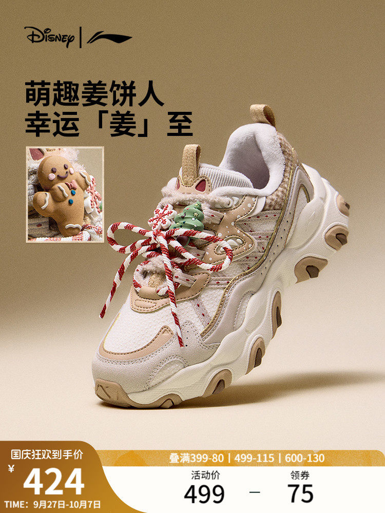 Повседневная обувь Li Ning Cat's Claw LITE 3 от совместного бренда Disney, женская новинка 25 года, плюс бархатные туфли для папы, спортивная обувь на толстой подошве Изображение 1