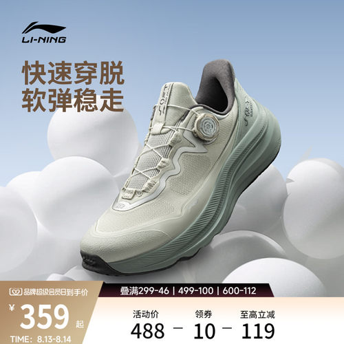 李宁SOFTGOMAX2运动休闲鞋子