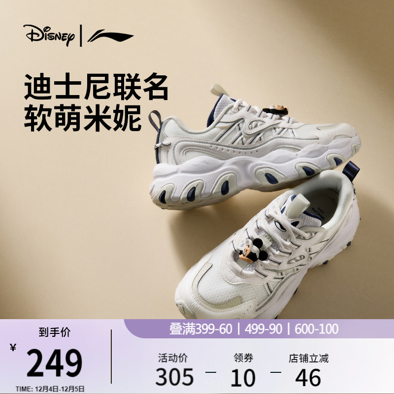 李宁猫爪LITE3女低帮休闲鞋