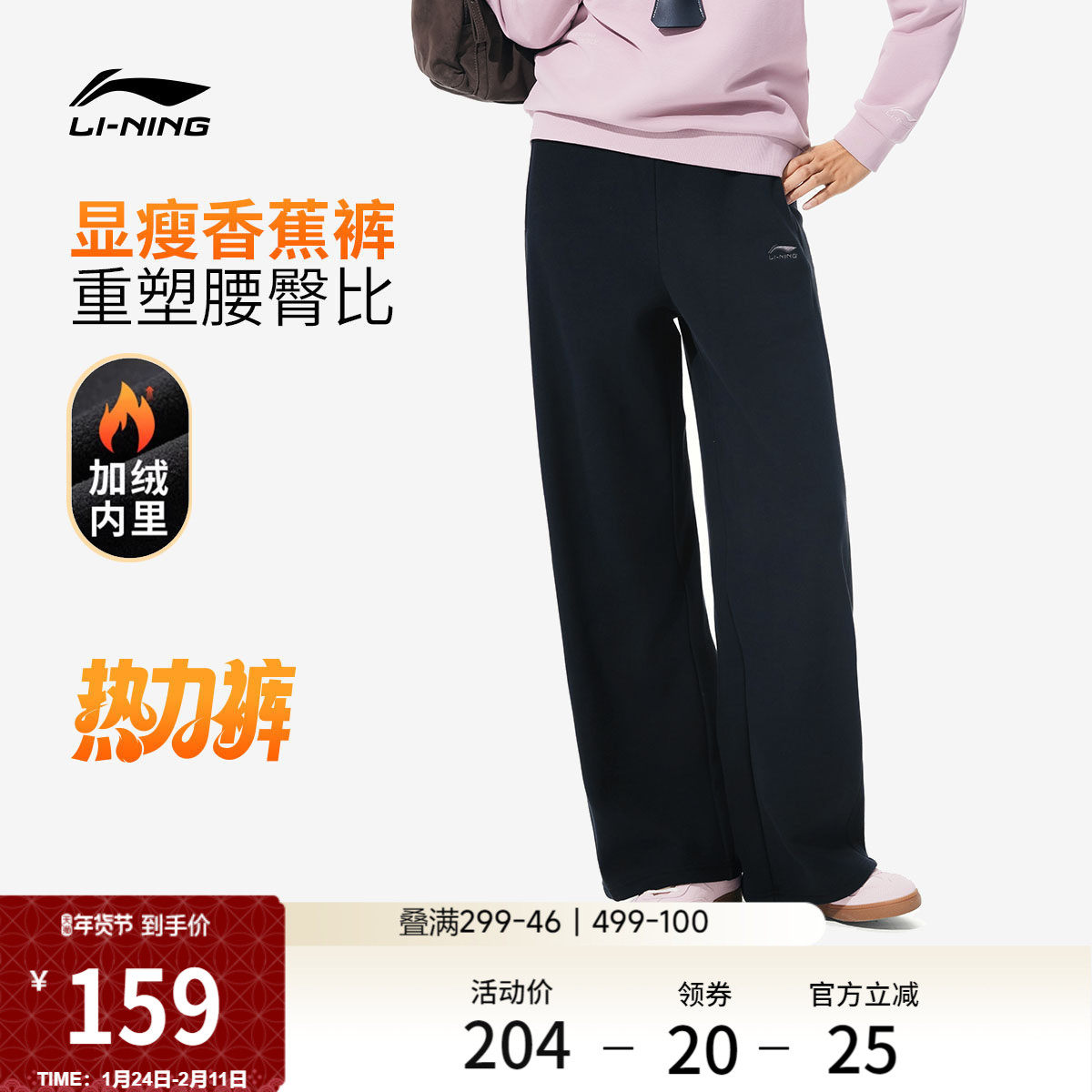 李宁热力裤丨卫裤女新款加绒裤保暖冬季休闲白色裤子直筒运动裤