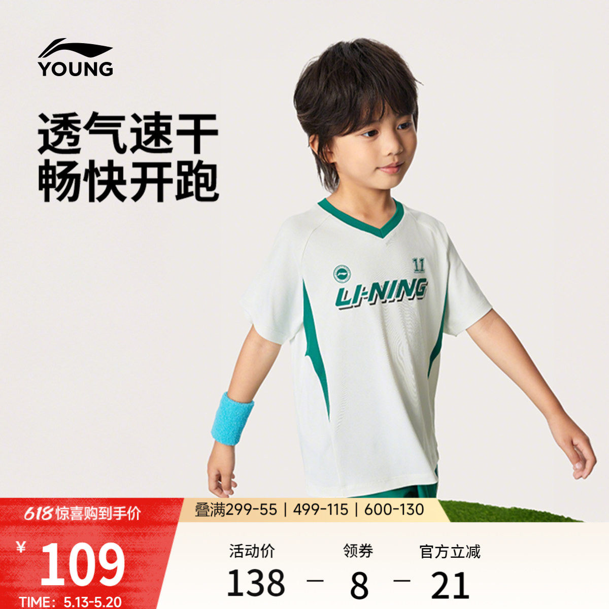 李宁童装套装男女小童2026新款运动生活系列短袖短裤夏季休闲童装