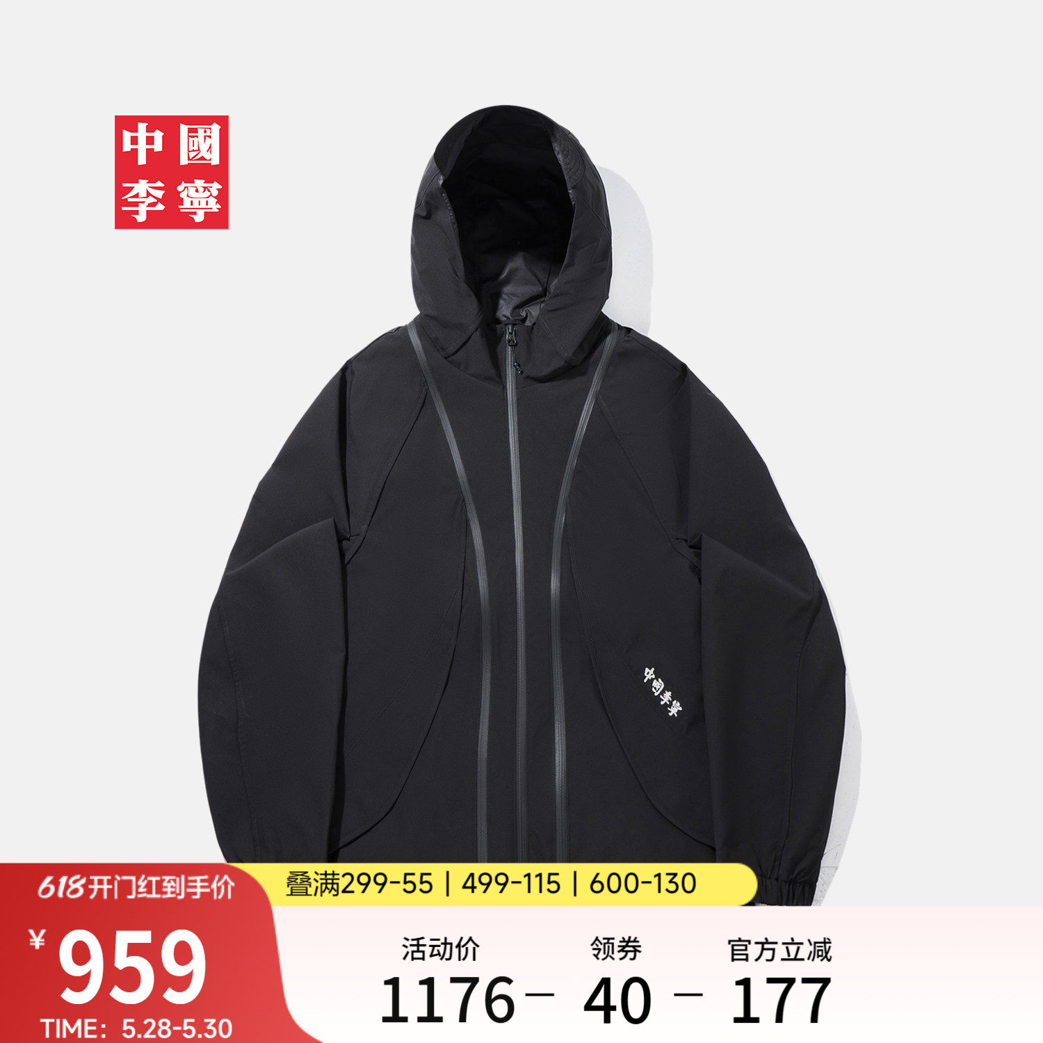 中国李宁棉服男士2025新款男装上衣冬季反光运动服