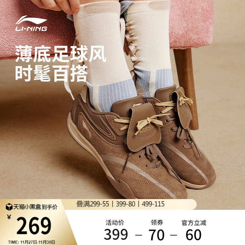 李宁菲林Pulse女薄底赛车休闲鞋