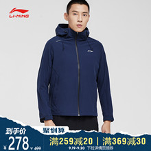 李宁风衣男士跑步外套秋季开衫长袖连帽修身休闲上衣梭织运动服男