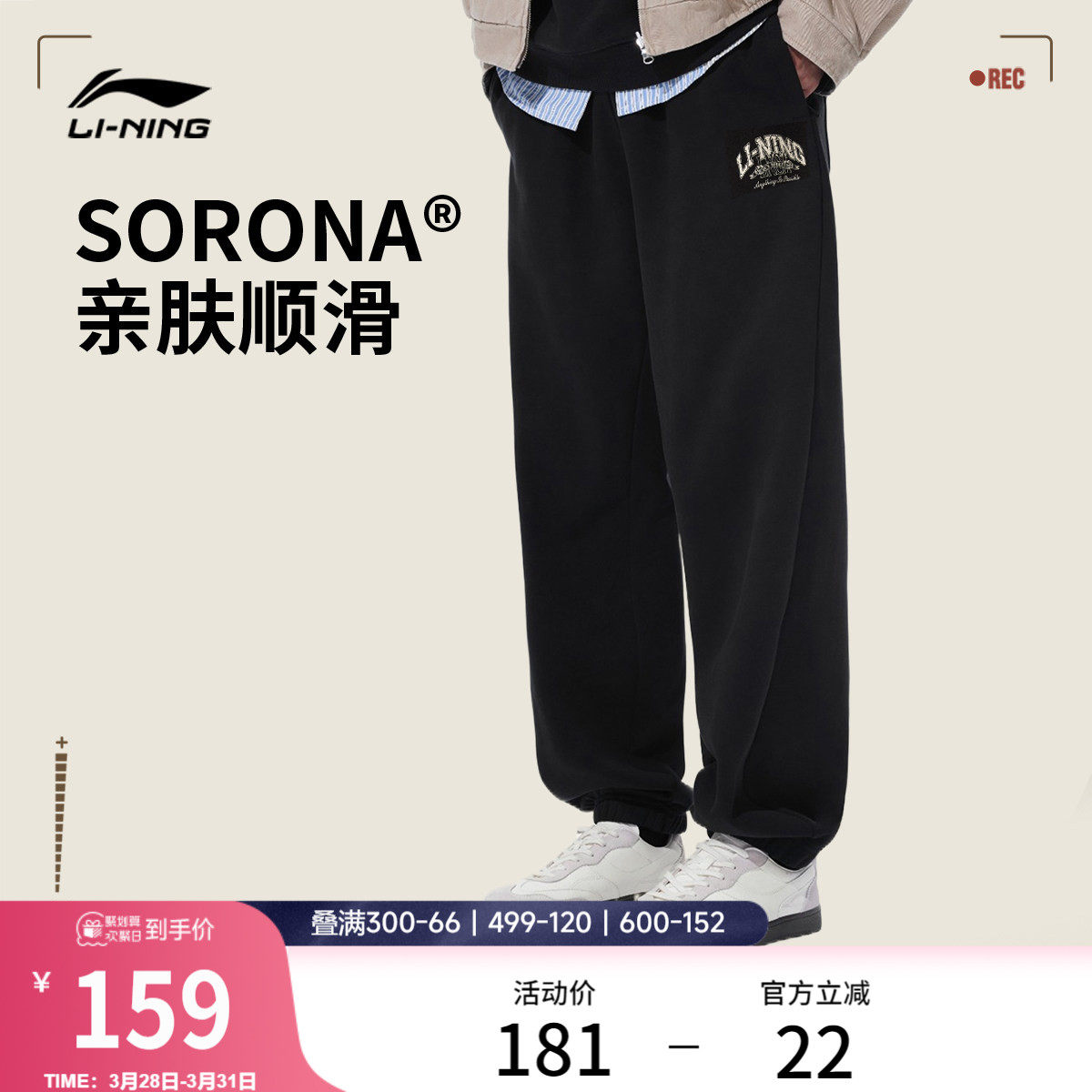 李宁运动长裤新款宽松休闲卫裤男春夏裤子男款跑步黑色束脚针织裤