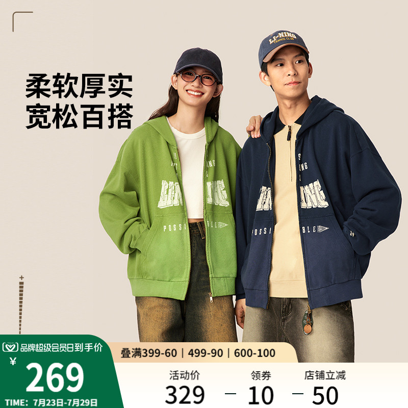 李宁宽松外套男女同款春25款情侣运动服美式上衣开衫连帽运动卫衣