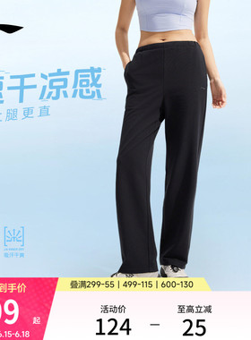 李宁冰丝裤女士新款健身跑步长裤休闲直筒针织卫裤黑色运动裤女裤