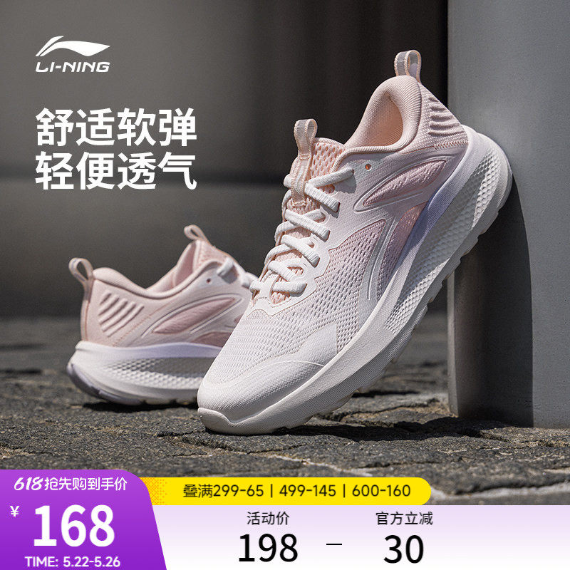 李宁云逸丨休闲鞋女鞋新款防滑耐磨舒适潮流百搭轻便跑步运动鞋子