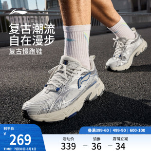 李宁逍遥丨跑步鞋男新款百搭复古潮流减震轻便透气旅游休闲运动鞋