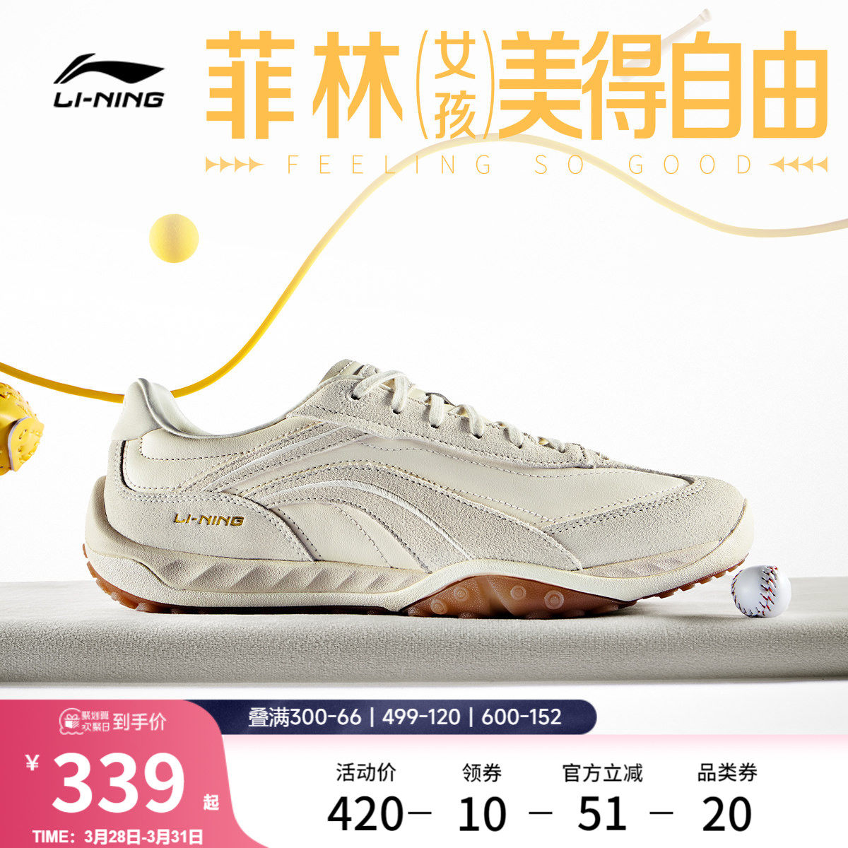 李宁菲林心流丨休闲鞋男女鞋2026夏季新款复古德训薄底运动鞋子