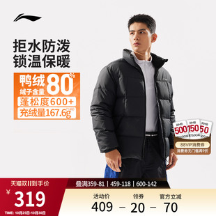 短款 2025新款 衣服健身立领上衣保暖加厚运动服 冬季 李宁羽绒服男士