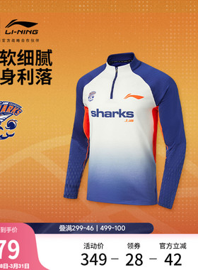 李宁25-26赛季CBA上海久事长袖T恤男士新款春季针织半拉链运动服
