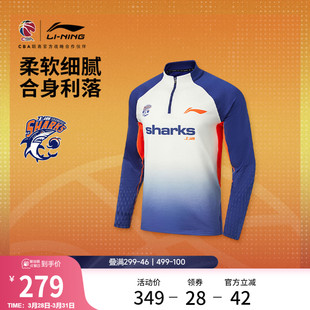 26赛季 春季 CBA上海久事长袖 新款 针织半拉链运动服 T恤男士 李宁25