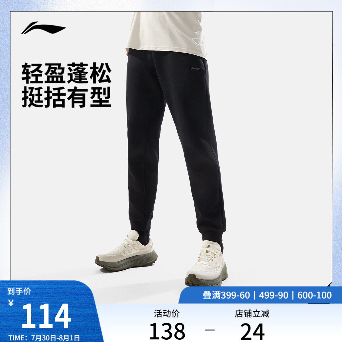 李宁卫裤官方夏季新款男士健身跑步长裤男装训练裤子针织运动裤