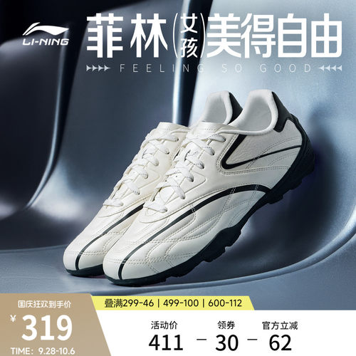 李宁菲林Pulse2女运动休闲鞋子
