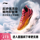 支撑稳定透气防滑耐磨包裹实战运动鞋 男新款 低帮篮球鞋 李宁飓风