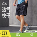 健身系列速干透气男装 李宁运动短裤 男士 跑步裤 子梭织运动裤 夏季