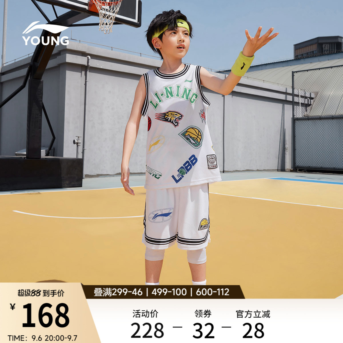 李宁童装篮球比赛套装男小大童新款篮球系列宽松上衣夏季针织童装