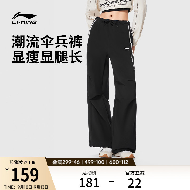 李宁女休闲运动长裤运动裤图片