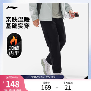 新款 男士 健身裤 子加绒保暖春季 李宁运动裤 直筒针织运动裤 通勤裤