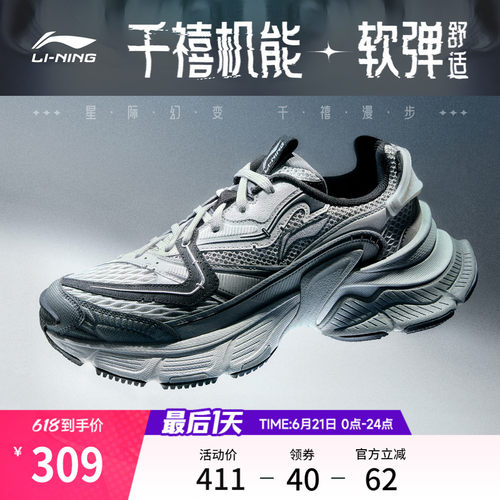 李宁星际复古新款运动鞋休闲鞋