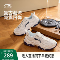 李寧紅糖男子復(fù)古增高防滑運(yùn)動鞋