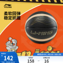 篮球系列青少年官方正品 李宁童篮球男女大童2025新款 运动训练篮球