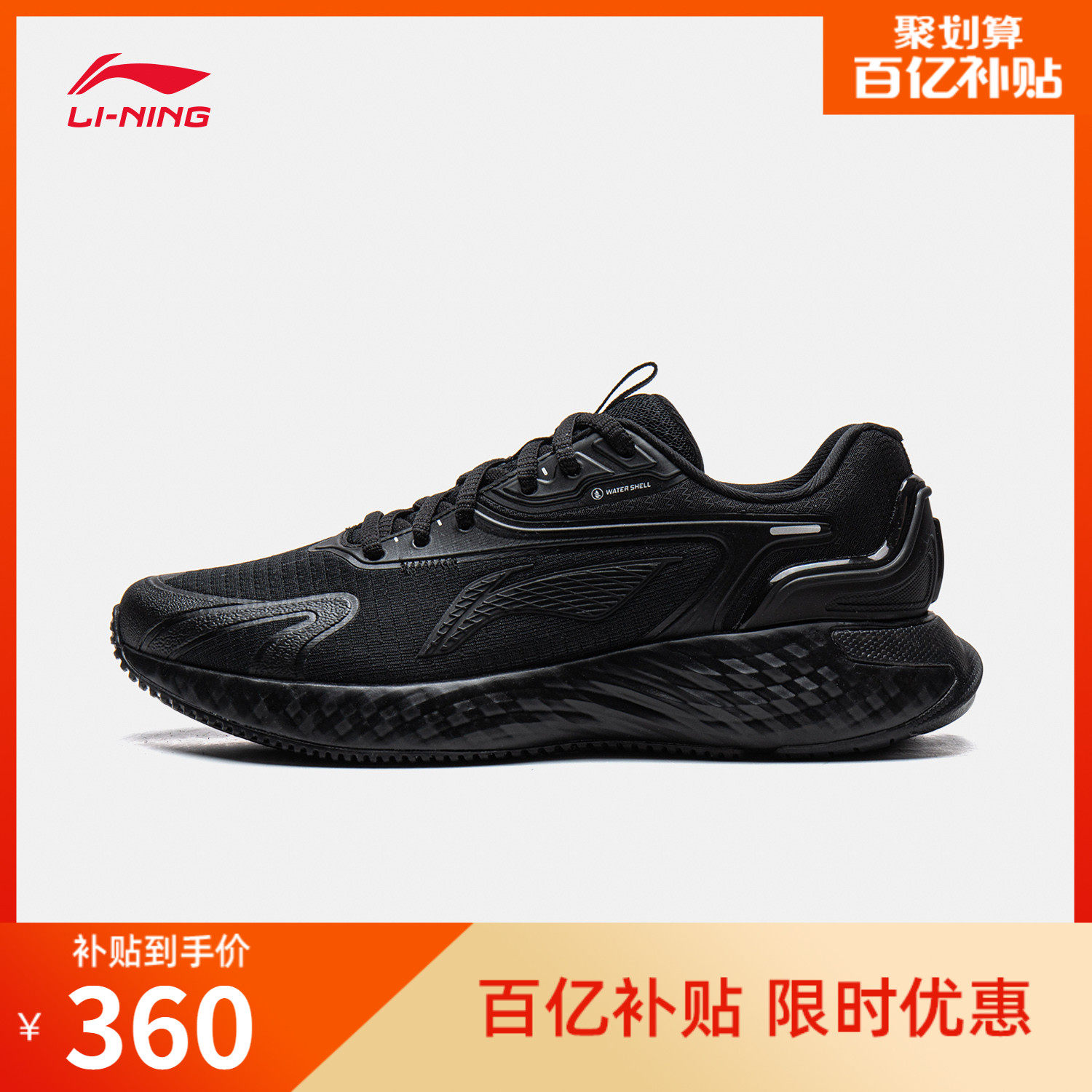 李宁女低帮休闲鞋运动鞋