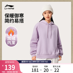 帽衫 李宁卫衣女款 印花长袖 女装 连帽休闲上衣针织运动服 官方新款