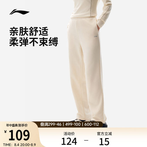 李宁凉爽女卫裤运动裤