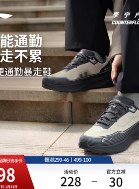 李宁户外CF溯丨行际休闲鞋男女简约冬季减震轻便低帮经典通勤鞋