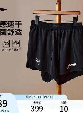 李宁跑步龙雀pack运动短裤男速干短裤健身黑色裤子冰丝透气运动裤