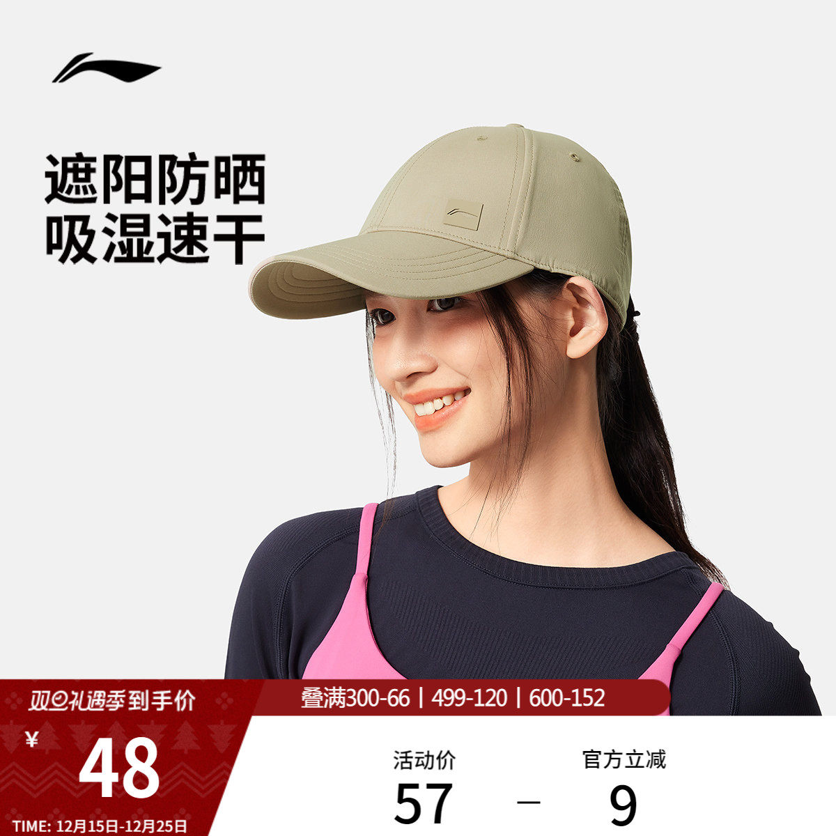 李宁棒球帽男女士同款官方户外休闲健身运动遮阳显脸小鸭舌帽子