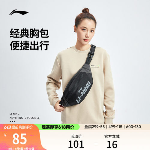 李宁男女同款腰包官方正品运动包