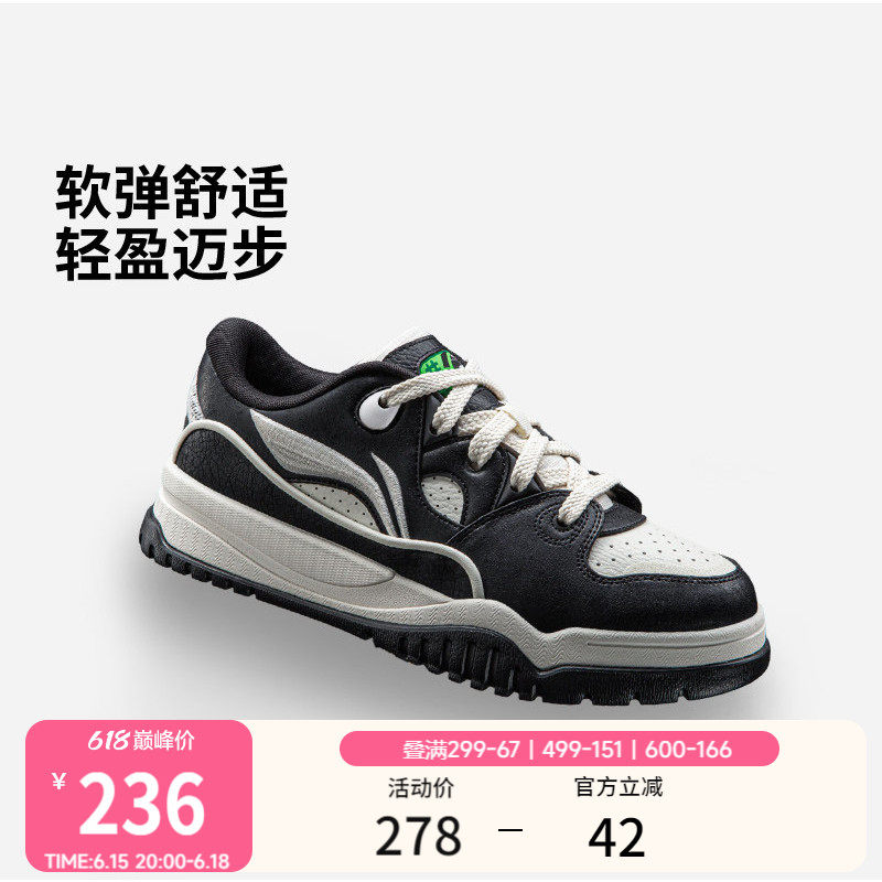 李宁潮跃 | 板鞋夏季男鞋厚底增高2026新款板鞋休闲鞋黑白运动鞋