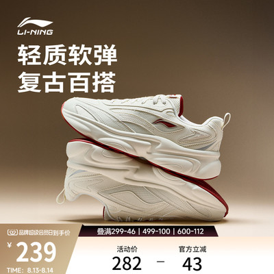 李宁奶椰男子复古老爹运动休闲鞋