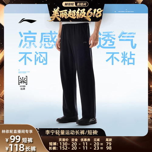 专柜新款冰感舒适吸湿排汗