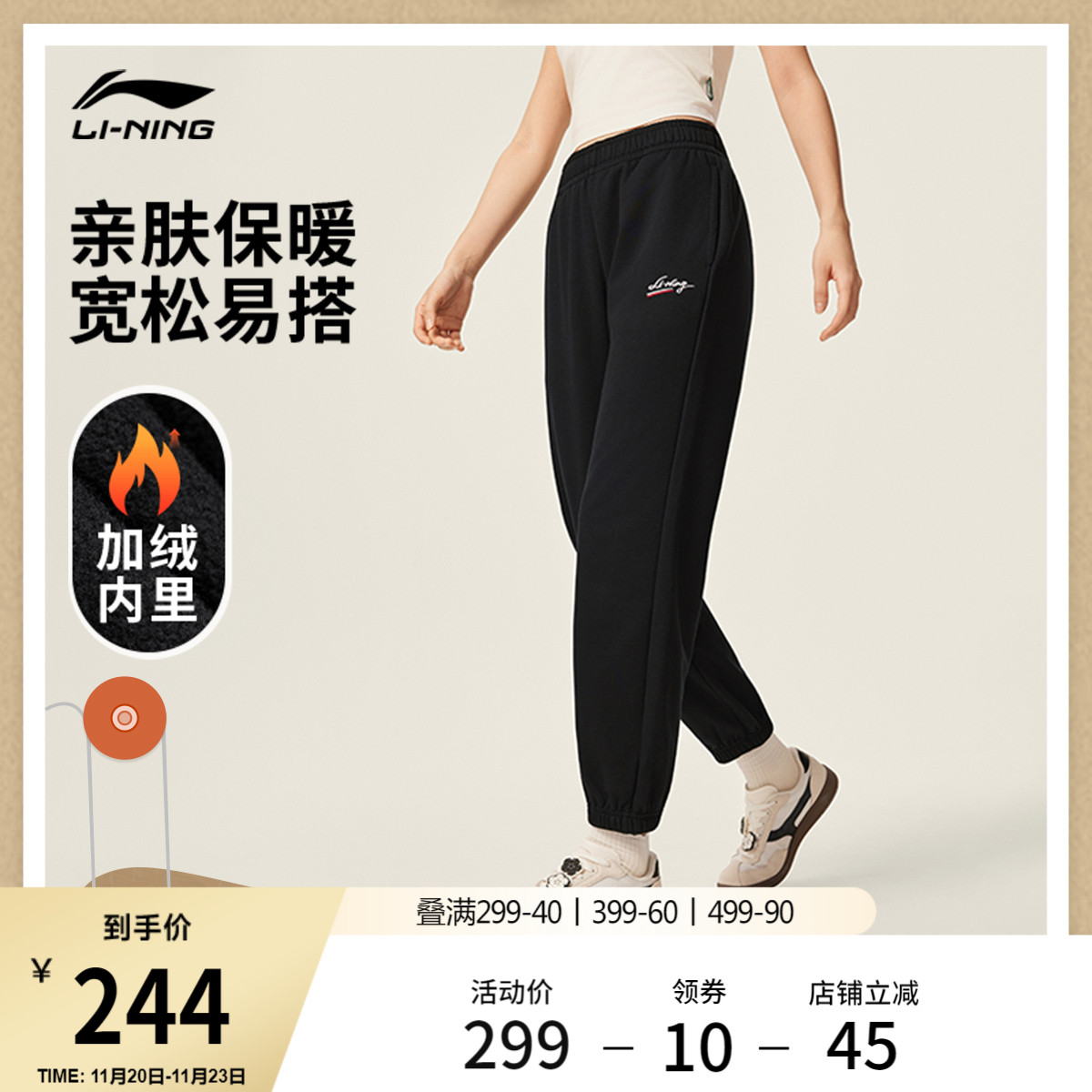 李宁宽松女刺绣休闲卫裤运动裤