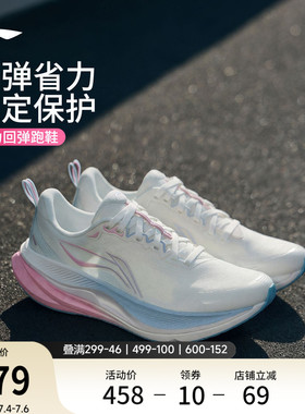 李宁吾适6 | 专业跑步鞋女款夏季轻便减震官方新款网面透气运动鞋