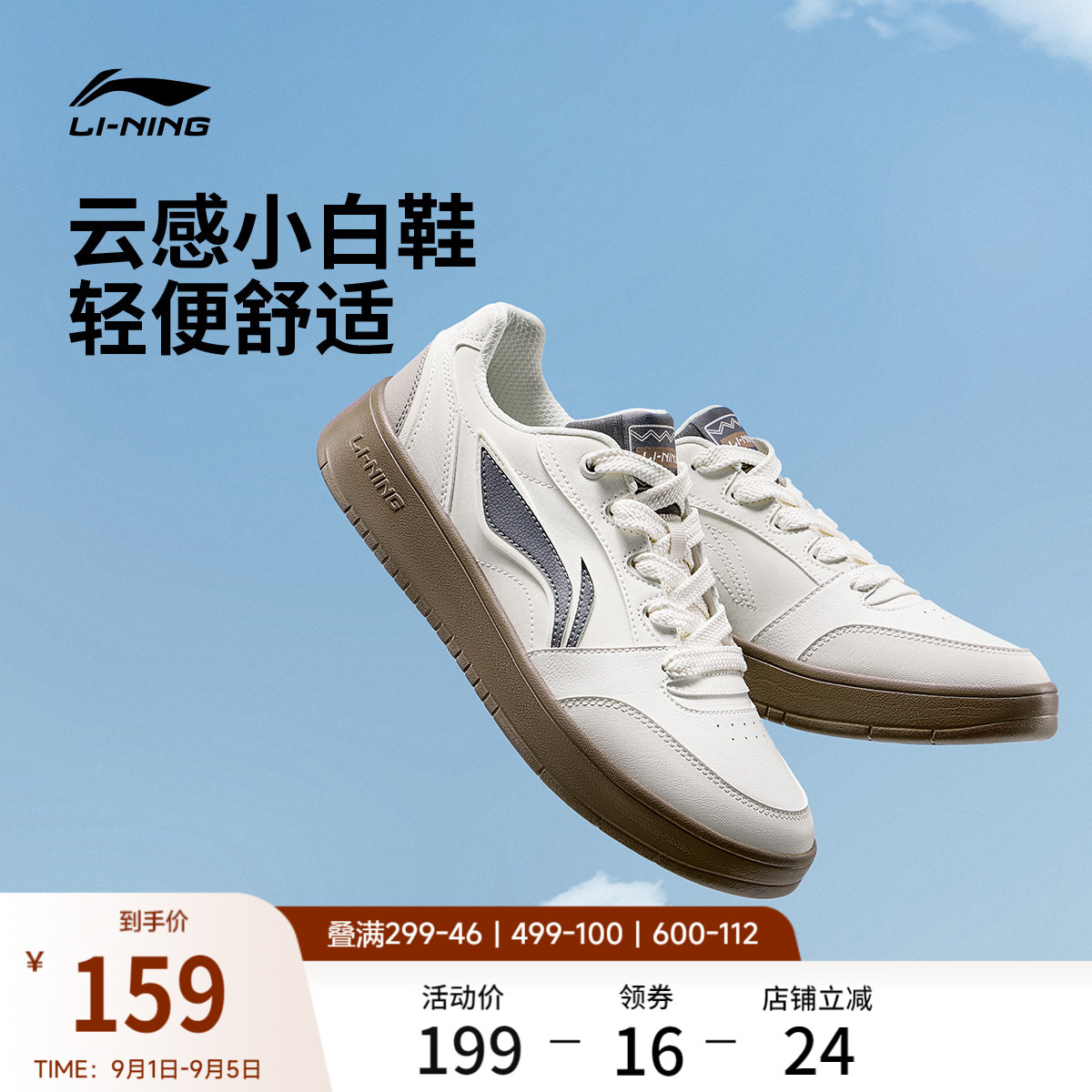 李宁元宝V3男休闲鞋运动鞋图片
