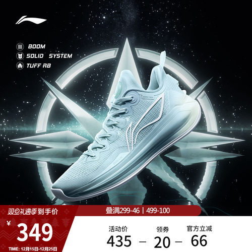 李宁利刃3V2beng篮球鞋