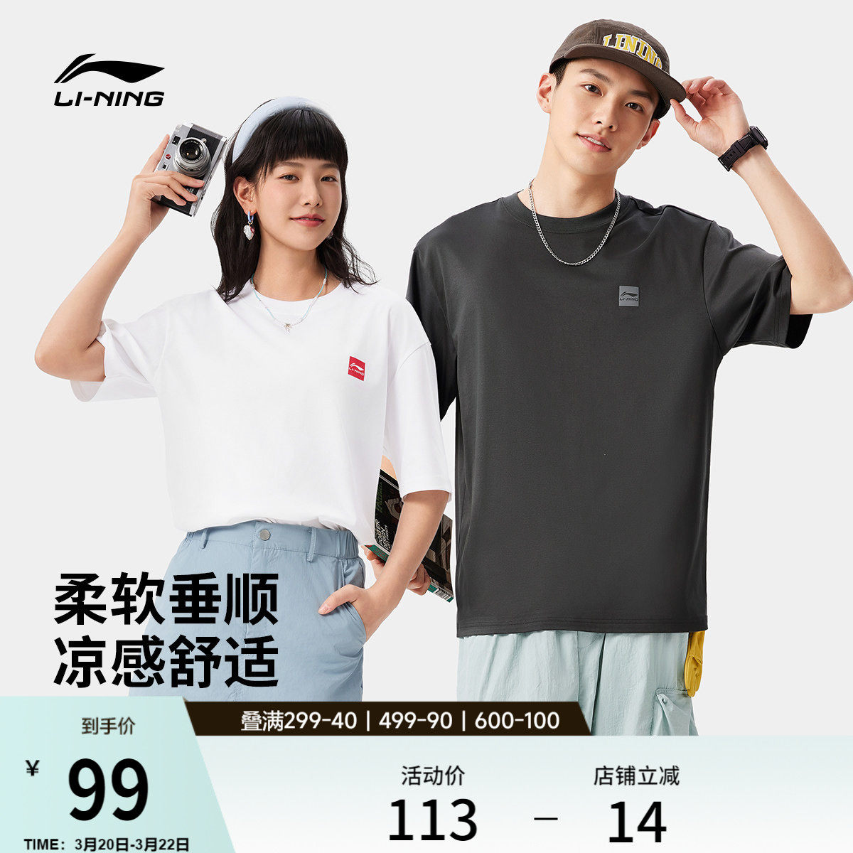 李宁短袖男士官方春夏半袖简约盐系情侣装黑色体恤纯棉运动T恤女
