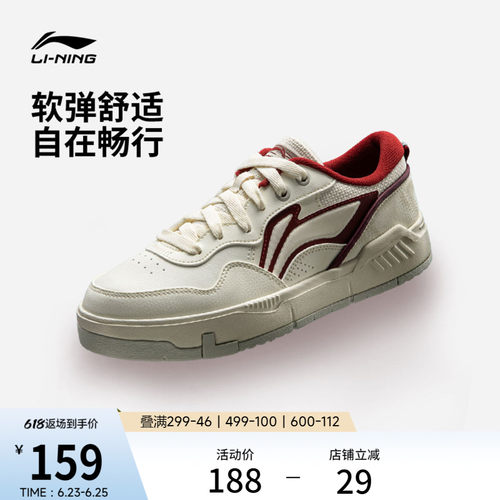 李宁COMMON80s女低帮休闲鞋